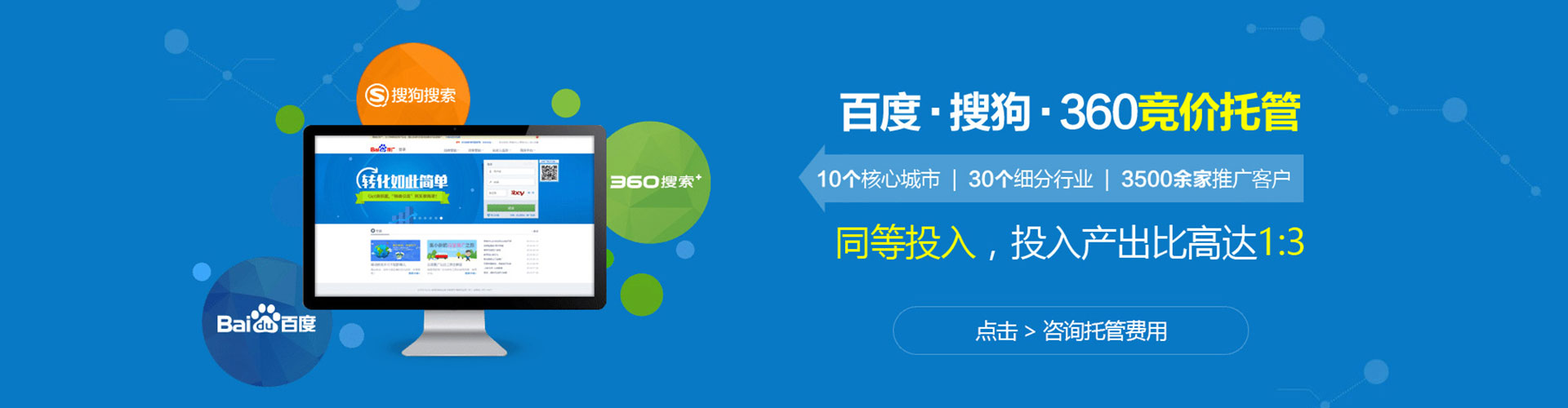 荥阳信息流托管