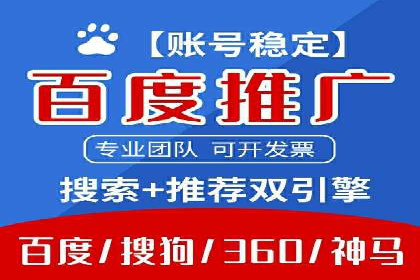 百度竞价广告的创意文案写作技巧及案例分享