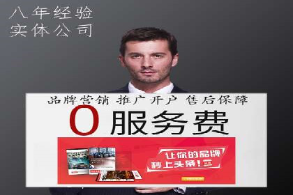 高返点充值：揭秘热门平台的运营策略